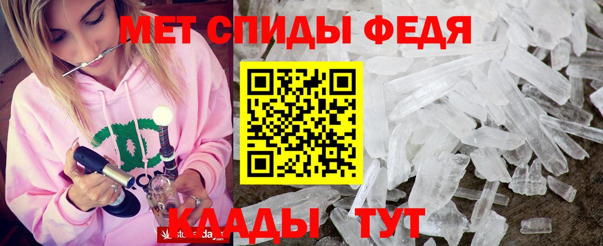 АМФ Premium Подольск