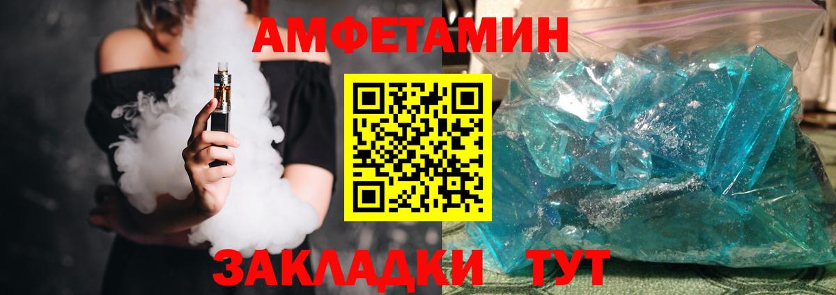 АМФ VHQ  АМФЕТАМИН  Подольск  Вход с VPN 