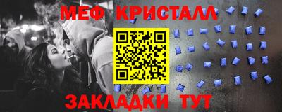 альфа пвп Славянск-на-Кубани