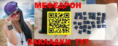 прущие крисы Славгород
