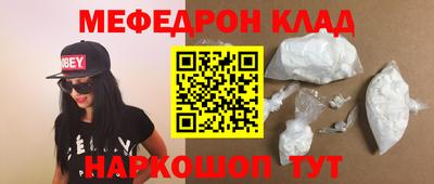 прущие крисы Славгород