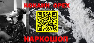 альфа пвп Славянск-на-Кубани