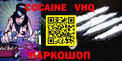 прущие крисы Славгород