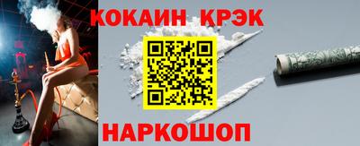 альфа пвп Славянск-на-Кубани