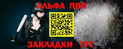 прущие крисы Славгород