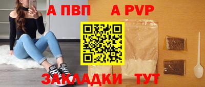 дистиллят марихуана Сланцы