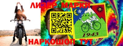 альфа пвп Славянск-на-Кубани