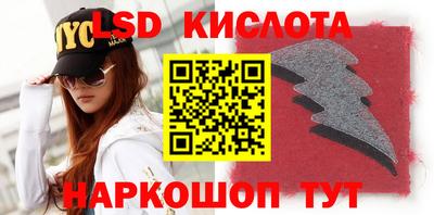 прущие крисы Славгород