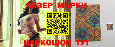 ГАЛЛЮЦИНОГЕННЫЕ ГРИБЫ Старая Купавна