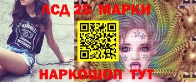 альфа пвп Славянск-на-Кубани