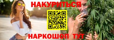 дистиллят марихуана Сланцы