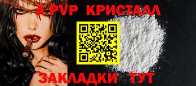 прущие крисы Славгород