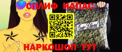 альфа пвп Славянск-на-Кубани