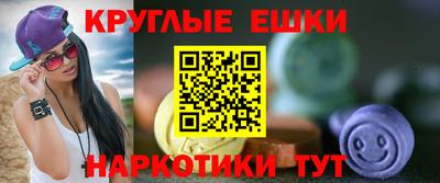 прущие крисы Славгород