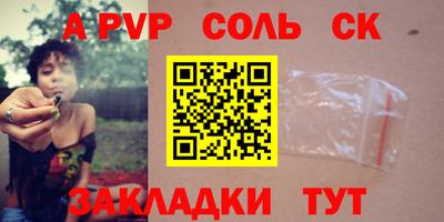 дистиллят марихуана Сланцы