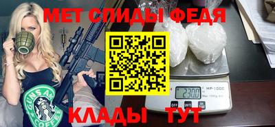 альфа пвп Славянск-на-Кубани