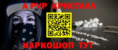 дистиллят марихуана Сланцы