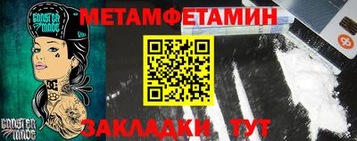 прущие крисы Славгород