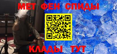 прущие крисы Славгород