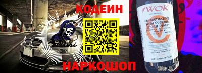 прущие крисы Славгород