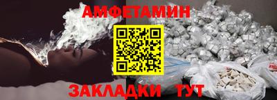 альфа пвп Славянск-на-Кубани