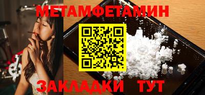 прущие крисы Славгород