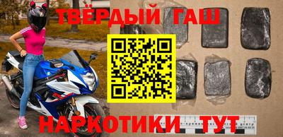 дистиллят марихуана Сланцы