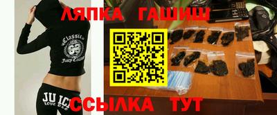 альфа пвп Славянск-на-Кубани
