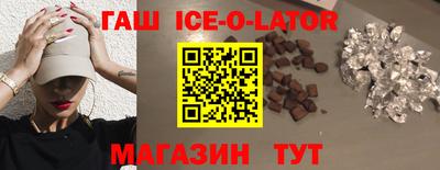 альфа пвп Славянск-на-Кубани