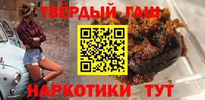 дистиллят марихуана Сланцы