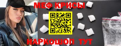 прущие крисы Славгород