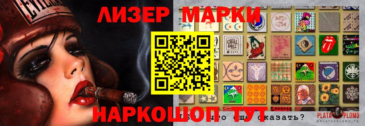 LSD-25 экстази кислота Подольск